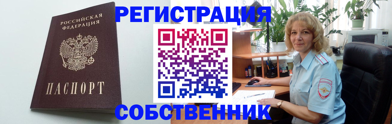 форма 3 в Павловске