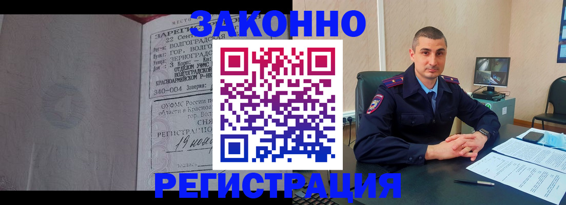 форма 3 в Павловске